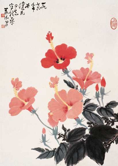 萧淑芳 1976年作 扶桑花 立轴